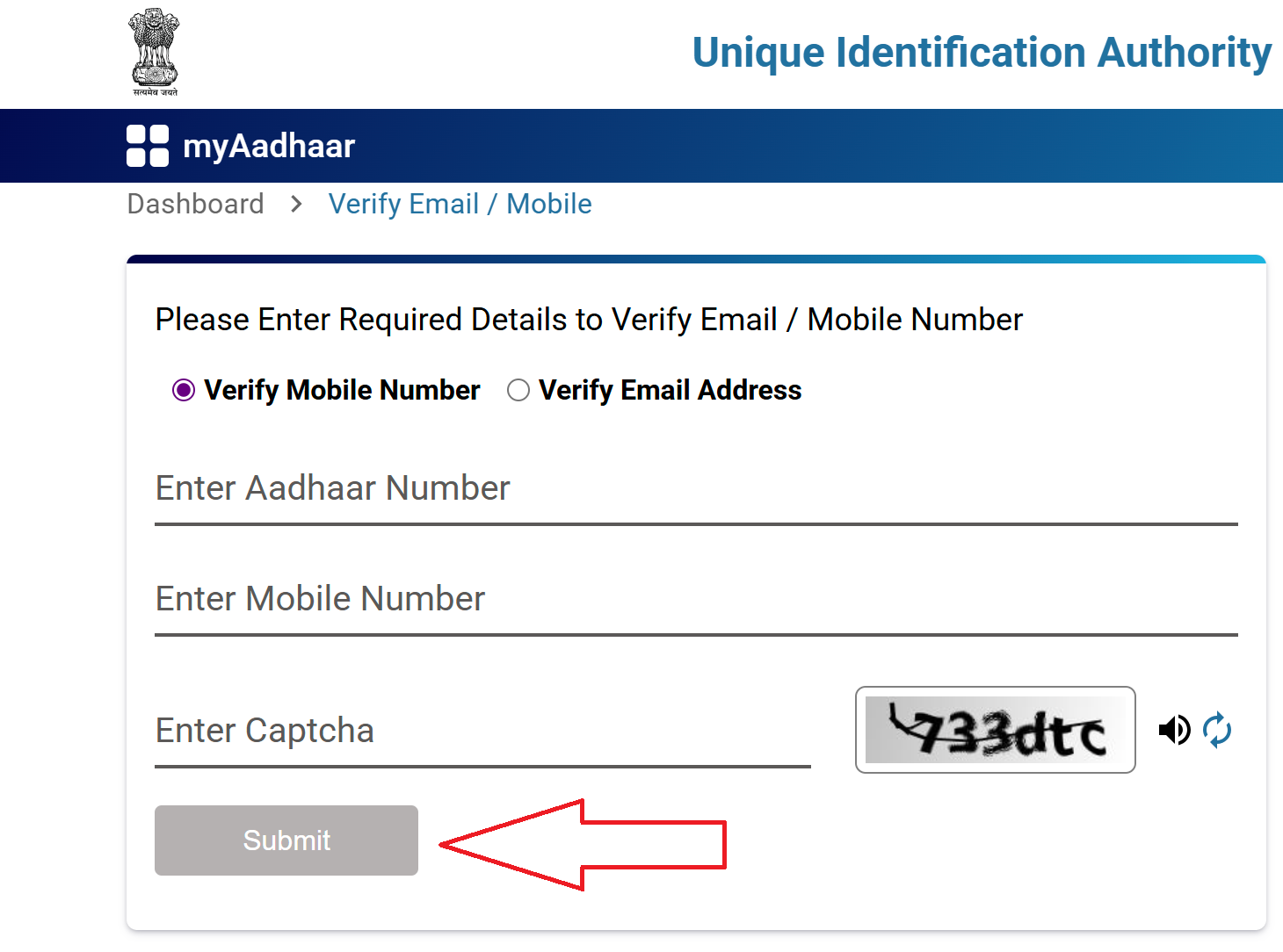 Mobile Verification Page