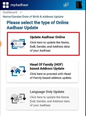 How to Update Aadhaar Address