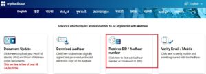 Read more about the article How to Retrieve Lost EID/Aadhaar Number?